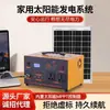 Fuente de Alimentación Móvil para Exteriores de 220V Generador Pequeño Fuente de Alimentación Portátil para Sistema de Energía Solar