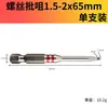 Punta Torx Hexagonal con Placa Magnética Fuerte de Acero de Tungsteno para Taladro de Impacto, Punta de Destornillador Eléctrico