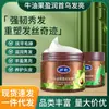 Máscara Capilar de Abacate Haodi Shouwu 500g Creme de Tratamento Capilar Reparador Máscara Nutritiva para Cuidado Capilar Melhora o Frizz, Danos de Permanente e Coloração
