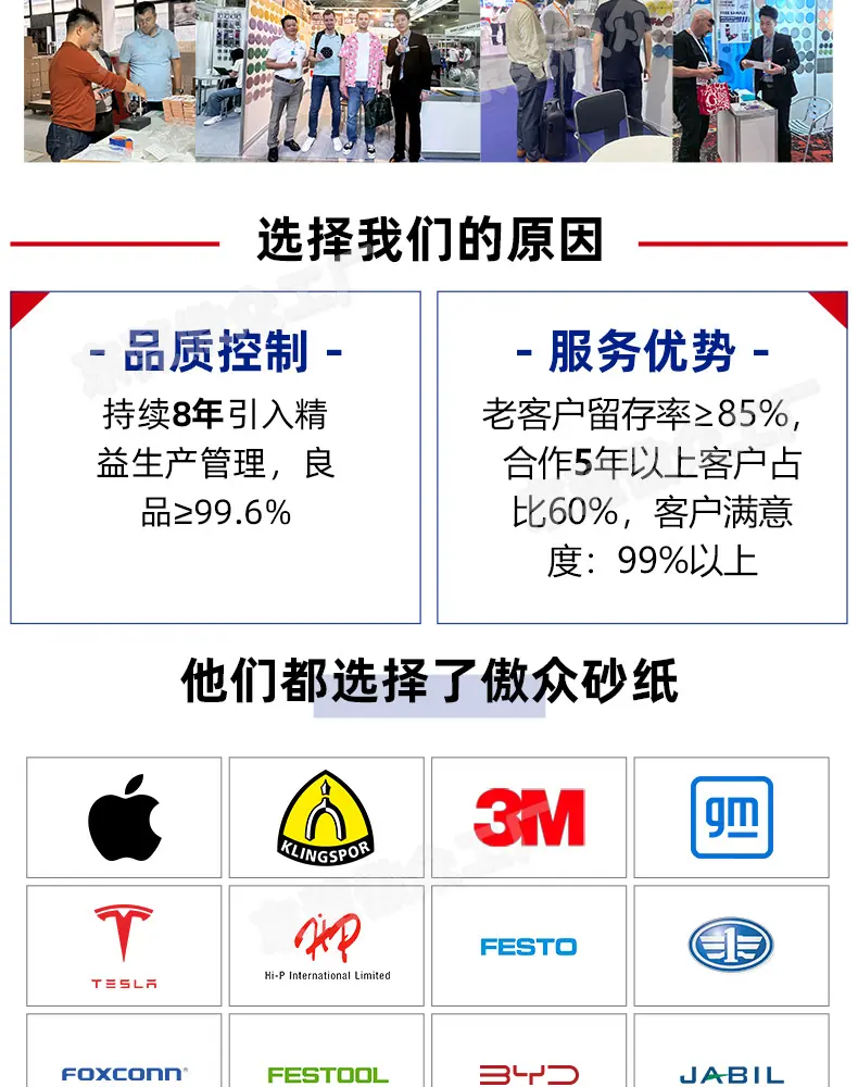 磨脚砂纸定制详情_12.jpg