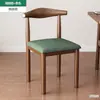 Cadeira de Jantar Casa Cadeira de Canto de Ferro Forjado Preço Especial Atacado Lanches Restaurante de Fast Food Cadeira Encosto Sobremesa Loja de Chá com Leite Banco