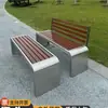 Cadeiras de Parque, Bancos de Exterior, Bancos de Madeira Plástica Anti-Corrosão em Ferro Forjado, Assentos de Praça de Shopping, Bancos de Descanso ao Ar Livre, Aço Inoxidável