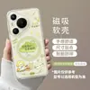 Funda magnética para teléfono de pato lindo adecuada para Huawei Pura90 con soporte, P80 Pro verde, 70 transparente, 60 ultra