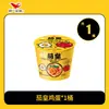 Rei do Tomate Unificado Macarrão Instantâneo Tomate com Ovo Pacote Saco Caixa Inteira Pacote Balde Macarrão Instantâneo Tomate com Carne de Boi de Xinjiang Comida Instantânea