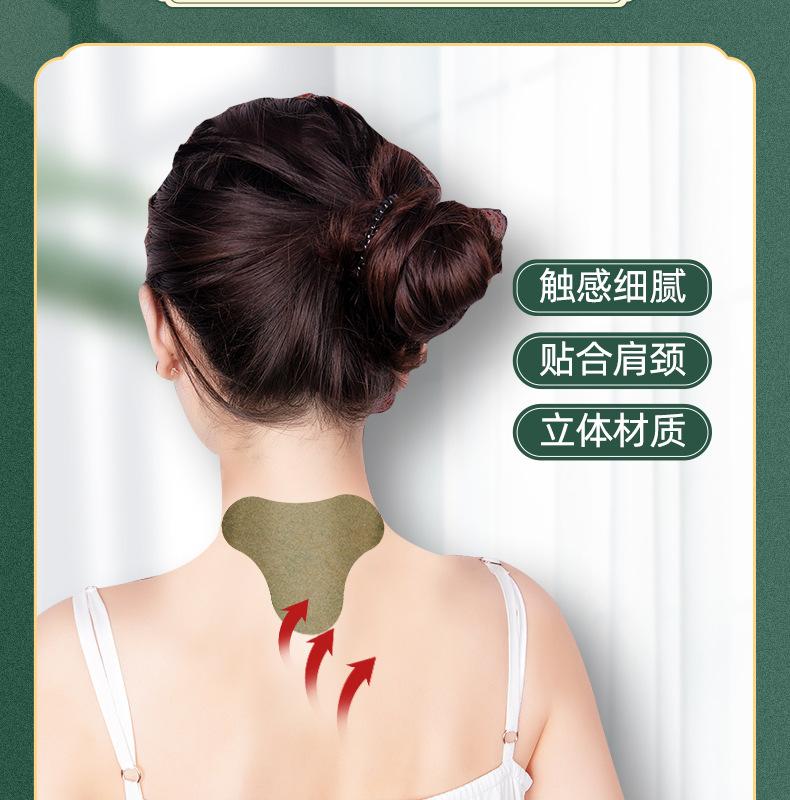 艾立康-艾草肩颈贴_03.jpg