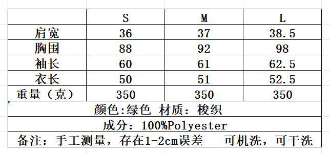 QQ截图20241022145141.jpg