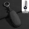 Estuche especial para llaves para Denza D9, adecuado para los autos N7 y N8, bolsa para llaves para D9 Denza X, cubierta de gamuza para llaves con colgante