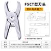 Tesoura Pneumática Automática FUMA de Taiwan para ângulo MS-20 manipulador quadrado tesoura pneumática tipo de instalação tesoura pneumática