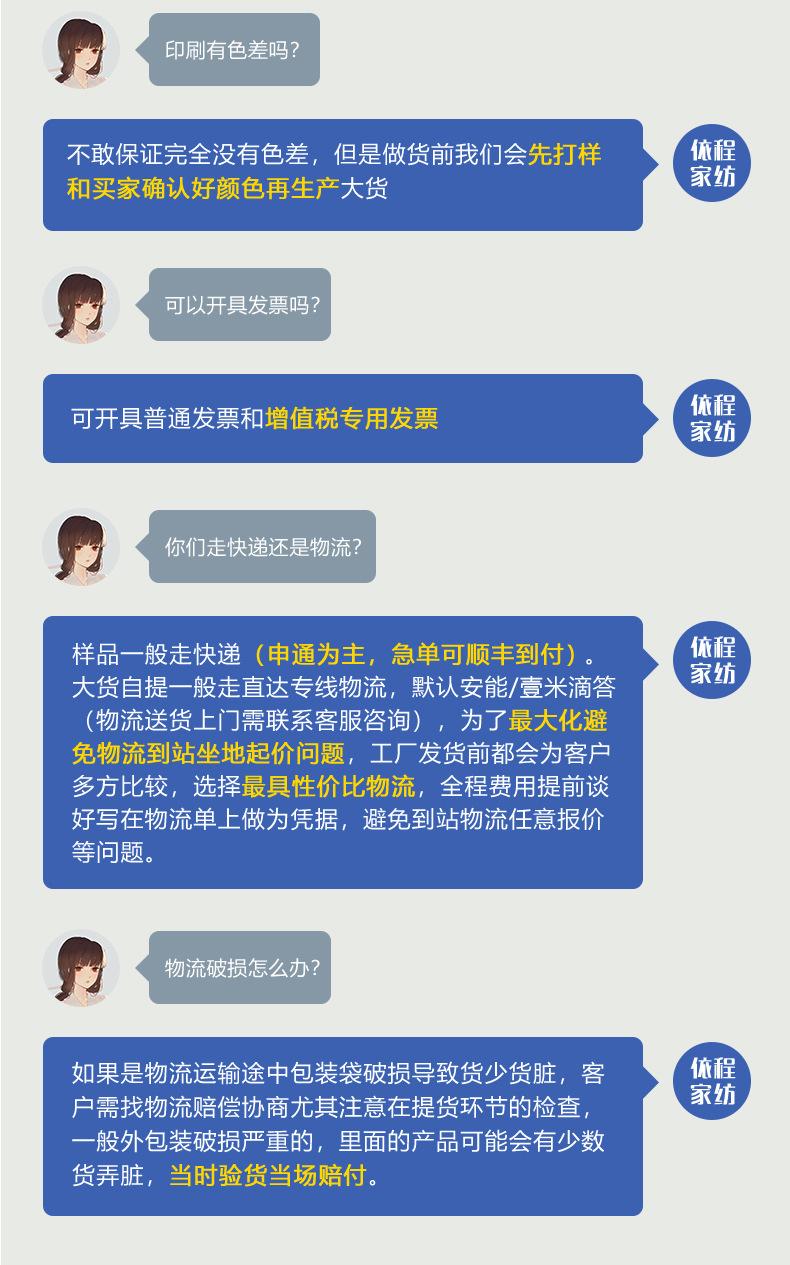详情页_13