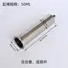 Acessórios para máquina de envase pneumática 304 do fabricante: barril de material, cilindro do pistão, cilindro de dosagem, em estoque