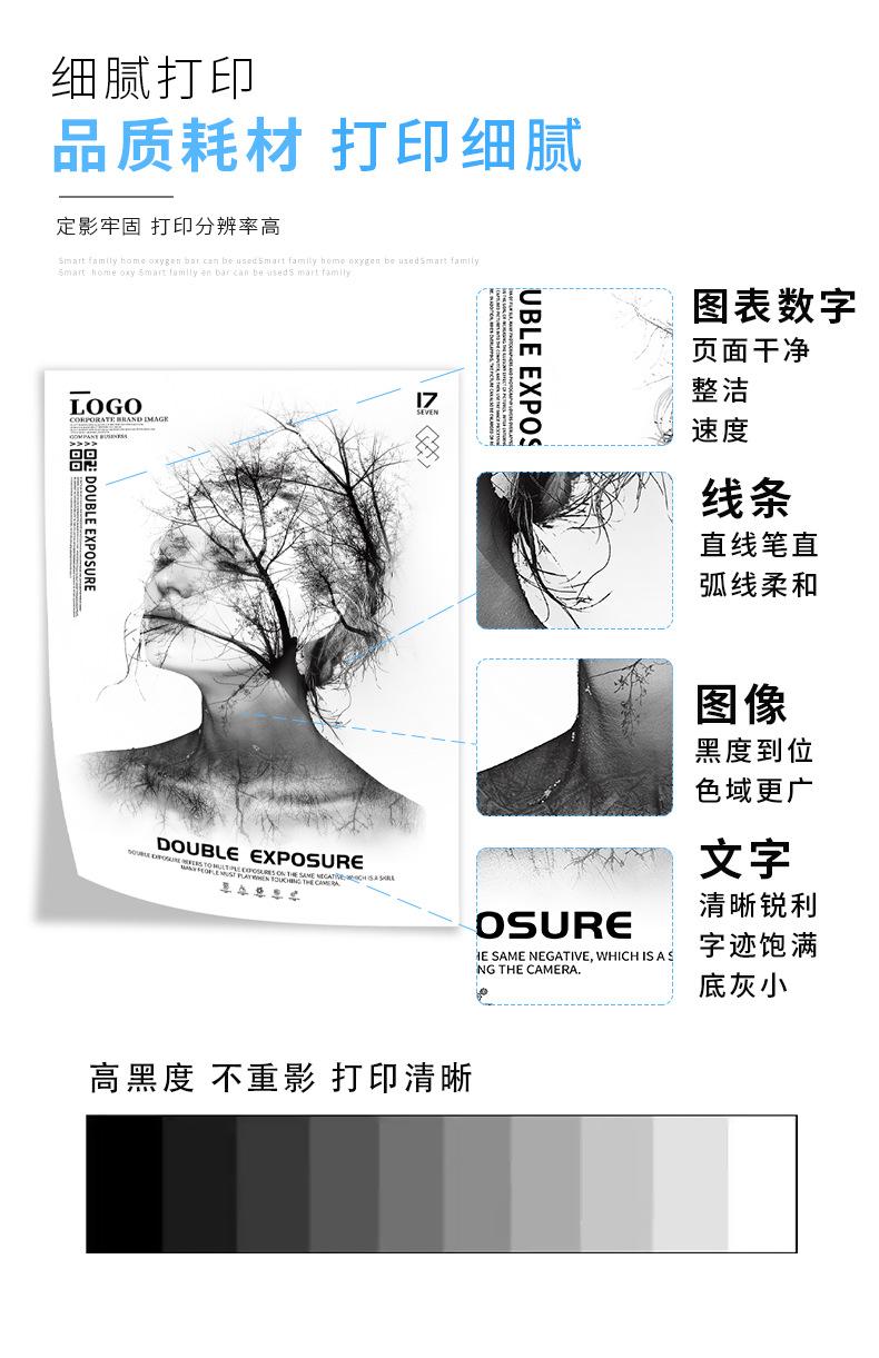 详情_08.png