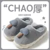 Pantuflas de algodón con lana de cordero para mujer para otoño e invierno, de suela gruesa, cálidas y cómodas para uso en interiores, con diseño antideslizante y resistente al desgaste, y estilo de punta cerrada.