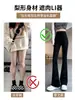 Pantalones de Yoga para Mujer de Cintura Alta Levanta Glúteos Micro-Acampanados Alta Elasticidad Sin Costuras Tipo Piel de Tiburón Entrenamiento de Pilates Deporte Fitness Pantalones Largos