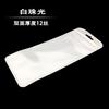 8 * 22 auto-selante saco transparente por atacado copos saco plástico conjunto escova saco transparente fosco branco listra saco de embalagem