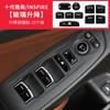 Adequado para 10 gerações de Accord Hybrid Edition Button Sticker 10 gerações de inspirar Inglês Modificado Escola Decoração de Interiores Suprimentos