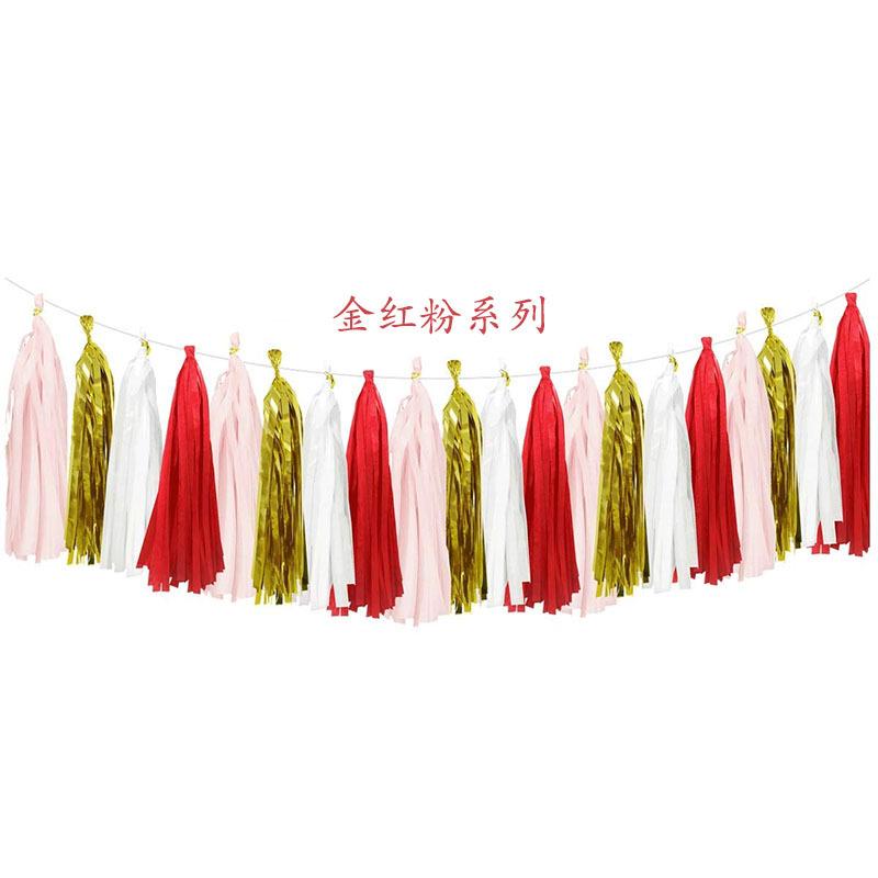 金红粉系列.jpg