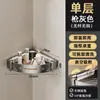 Estante de Almacenamiento para Baño con Ventosa, Montaje en Pared sin Taladro, Organizador de Pared para Tocador de Baño del Hogar
