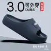 Chinelos Infantis para Meninos, Novo Modelo Verão 2025, Sandálias Domésticas Antiderrapantes para Banheiro Interno