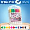 Caneta Marcadora Acrílica Hanaki Opaca e Empilhável Pintura Artística Criativa DIY Lavável Caneta Marcadora Infantil