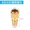 Boquilla de tubería de agua grifo conector rápido de tubería de agua manguera de tubería de agua potenciador de alta presión cabeza de pistola potente para lavado de autos artefacto de riego