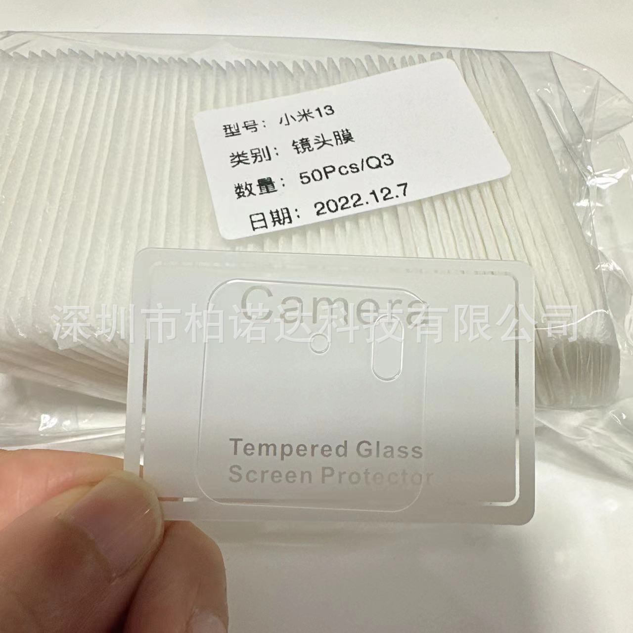 微信图片_20221211182147