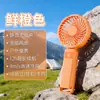 Mini ventilador pequeño de mano recargable por USB portátil portátil viento grande silencioso pequeño regalo ventilador de escritorio