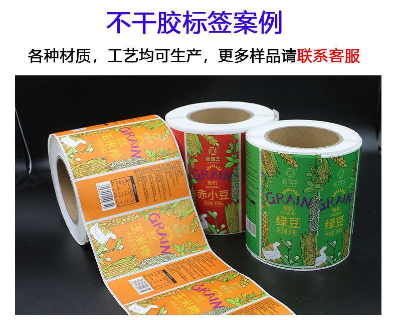 案例展示_01.jpg