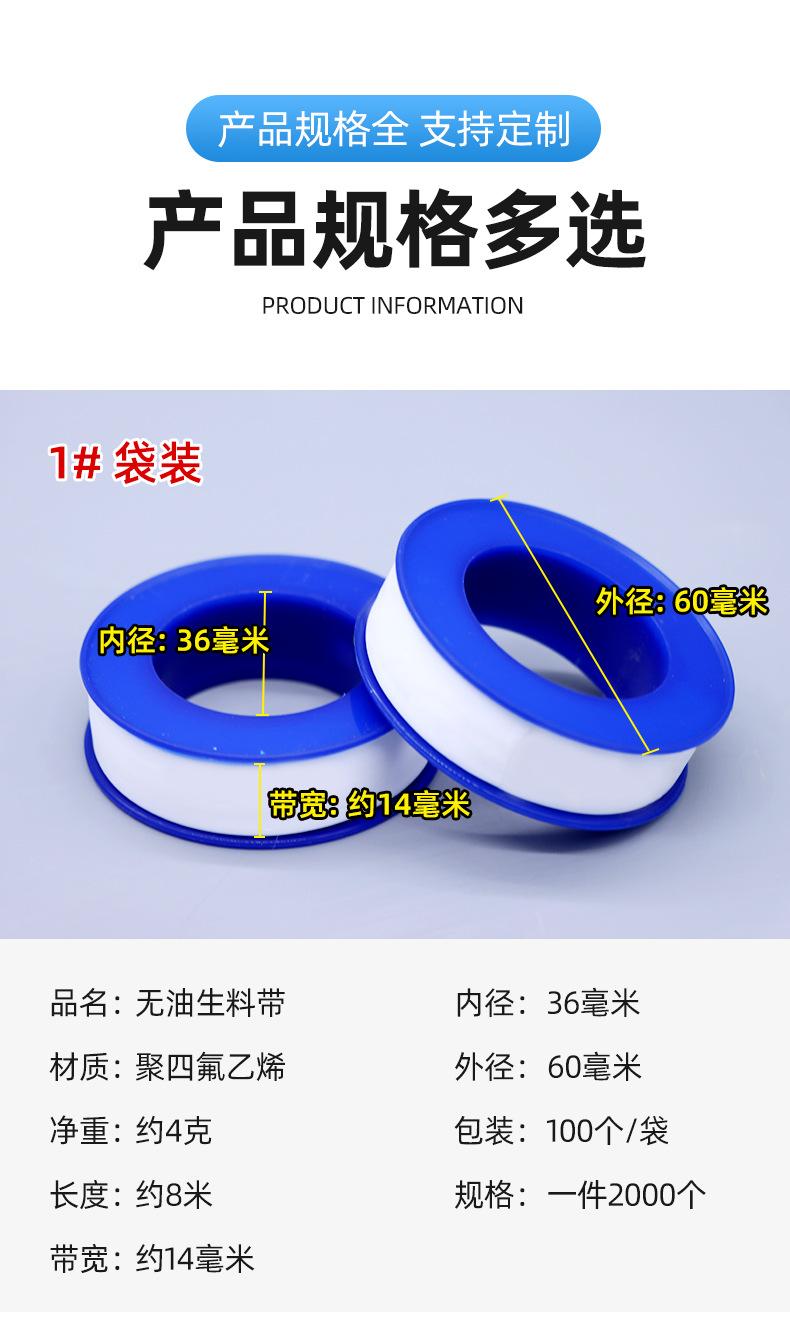 详情_09.png