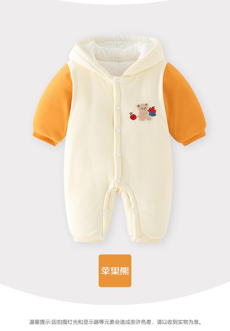 加厚苹果熊_07.jpg