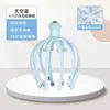 Masajeador de cabeza, masajeador de cuero cabelludo pulpo, dispositivo para rascar la cabeza, extractor de almas, extractor de mente