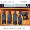 Juego de Cinco Piezas de Guerreros y Soldados de Terracota de Qin al por Mayor Figuras de Arcilla Negra Souvenirs Artesanales de Turismo de Xi'An Leidezhu Especial