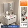 Mueble de baño combinado Panal de aluminio Armario de baño Lavabo integrado de cerámica Encimera con lavabo 40 de ancho