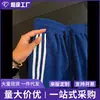 Pantalones deportivos de verano transpirables y frescos con rayas de escamas de dragón estilo americano para comercio exterior, shorts casuales para correr al aire libre para hombres