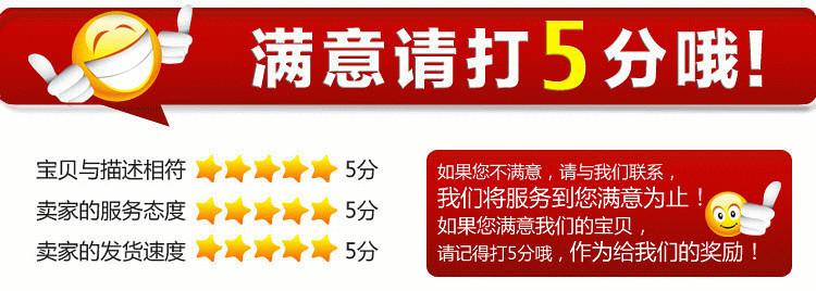 满意打