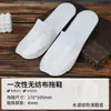Pantuflas Desechables para Hoteles y Casas de Huéspedes para Hospitalidad en el Hogar Lino Engrosado Antideslizantes Gruesas Grandes de Baño Al por Mayor