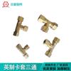 Conector de Tubería de Entrada de Tres Vías Tipo Tarjeta Estándar Británica Transfronterizo Conector Rápido de Latón de Diámetro Igual para Fuente de Aire de Instrumento Especificaciones