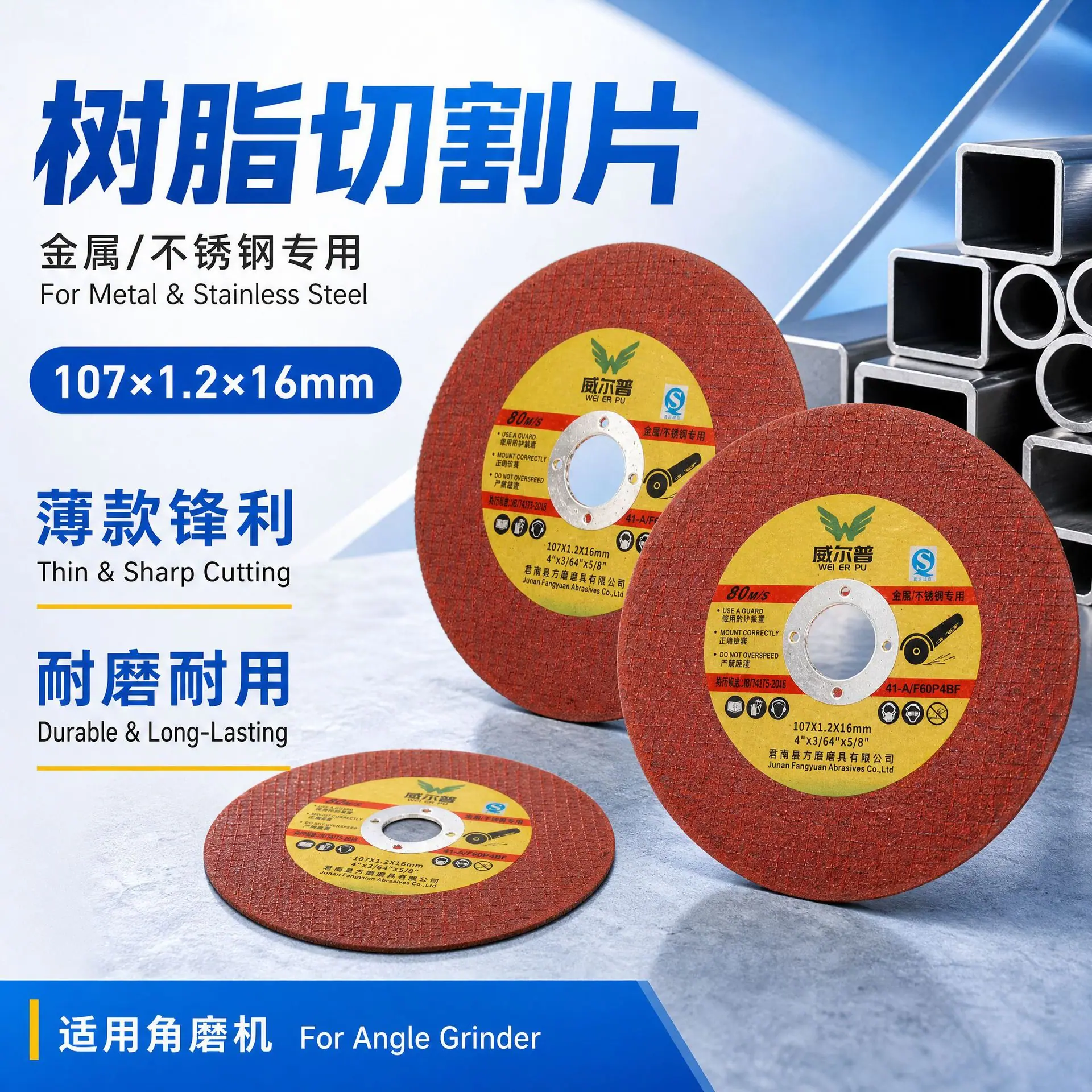 产品爆款首图.png
