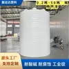 Tanque de Agua de Plástico de 20 Toneladas Material PE Grado Alimenticio Material Engrosado de Tendón de Buey Gran Capacidad 50 Toneladas Tanque de Almacenamiento de Agua de Plástico de Grado Industrial