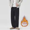 Calças Casuais de Perna Reta de Alta Qualidade Outono/Inverno 2025 Versáteis Confortáveis Largas Esportivas Longas Estilo Simples Fluido Masculino Venda por Atacado