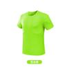 Camiseta Deportiva Bmai para Deportes al Aire Libre Cuello Redondo de Secado Rápido Camiseta Color Puro Manga Corta Ropa para Correr Maratón Ultraligera Cuadrado Pequeño