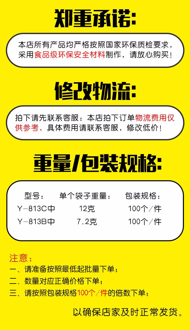 坚持品质手提袋.jpg