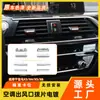 Adecuado para BMW Serie 3 Serie 7 X5X6 Panel de Botones del Aire Acondicionado Tira Decorativa Galvanizada Elevavidrios Lentejuelas Plateadas