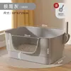 Caja de arena para gatos extragrande semicerrada antisalpicaduras, inodoro para gatos, caja de arena extragrande abierta, suministros para gatos