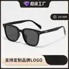 Gafas de Sol Personalizables de Moda con Protección UV, Gafas Femeninas de Alta Gama y Modernas Estilo Coreano, Modelo Nuevo para Comercio Transfronterizo