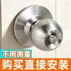 Cerradura esférica para puerta de dormitorio, cerradura de bola para puerta de madera del hogar, tipo universal antiguo de acero inoxidable para puerta interior de baño, bola redonda
