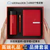 Conjunto de Copos Térmicos Locknlock, Presente para o Dia dos Professores, Presente Corporativo, Presente de Lembrança, Logo Personalizável, Presente de Alto Padrão