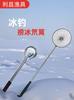 Cuchara para hielo nueva cuchara para pesca en hielo filtro de hielo acero inoxidable pesca de invierno pesca en hielo pesca rompiendo hielo suministros de pesca accesorios de equipo de pesca