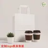 Fábrica de Sacolas de Papel com Corda de Papel Plana Fábrica Personalizada Profissional para Sacolas de Papel Kraft com Corda Plana Transfronteiriças