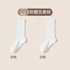 Calcetines Blancos Holgados para Mujer, de Longitud Media hasta la Pantorrilla, Algodón Puro, Estilo Primavera y Verano, Calcetines de Maternidad, Calcetines de Algodón 100% con Puño Suelto, Calcetines Largos Sin Costuras Estilo Japonés