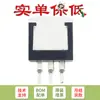 SMD 1085CM-ADJ TO-263 IC Regulador Reductor de Fuente de Alimentación Chip Regulador Lineal LDO